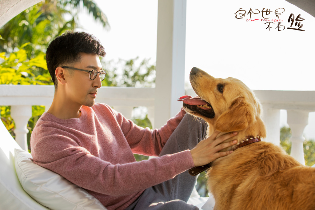 2021陸劇》這個世界不看臉｜張魯一、吳倩主演電視劇介紹、第一集開播時間、劇情預告片花絮