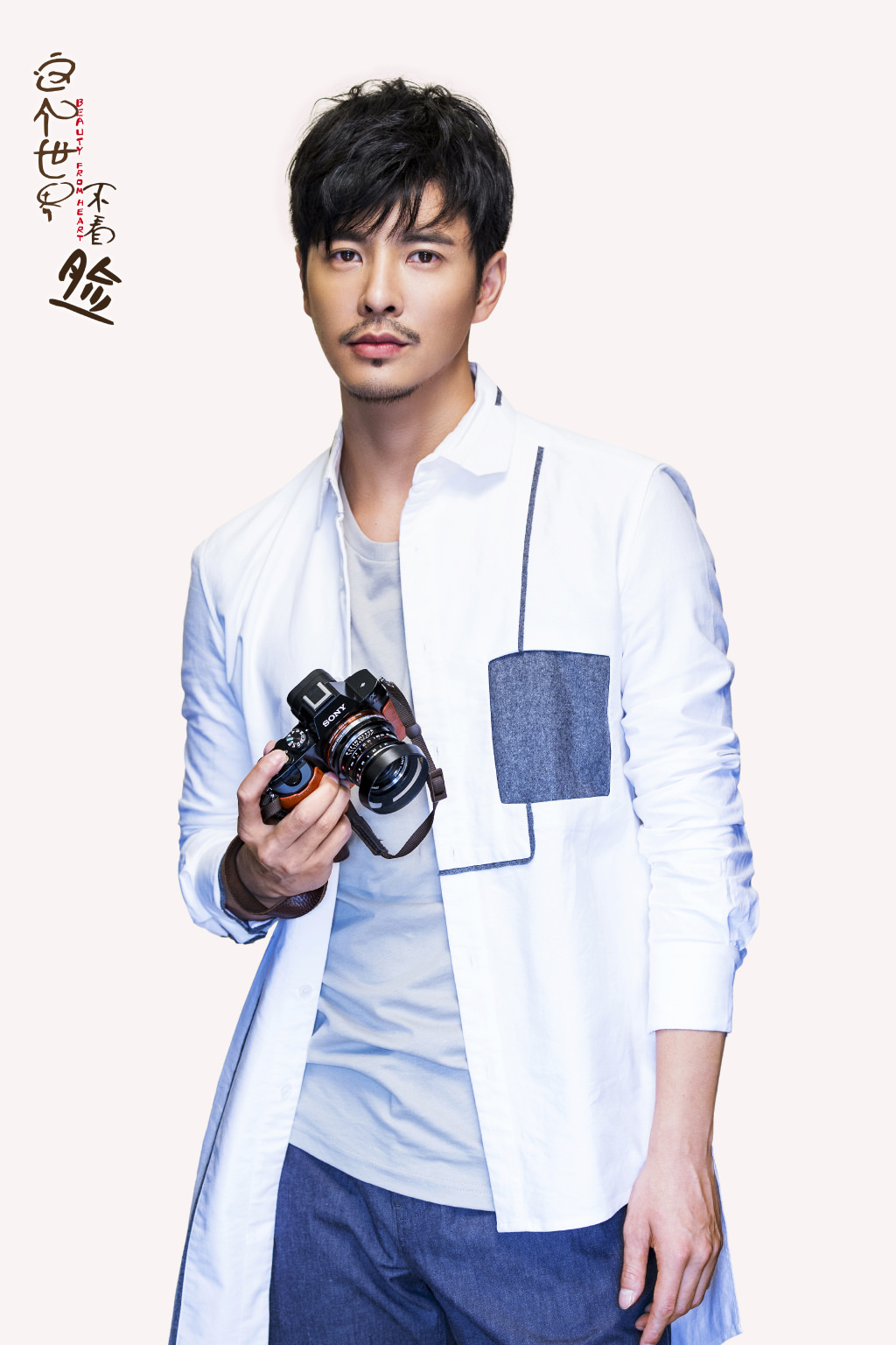 2021陸劇》這個世界不看臉｜張魯一、吳倩主演電視劇介紹、第一集開播時間、劇情預告片花絮