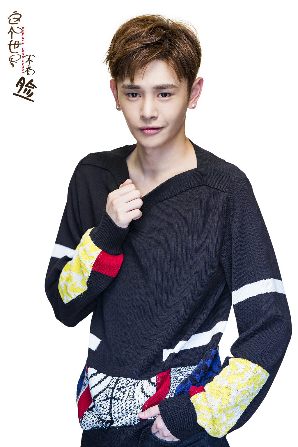 2021陸劇》這個世界不看臉｜張魯一、吳倩主演電視劇介紹、第一集開播時間、劇情預告片花絮