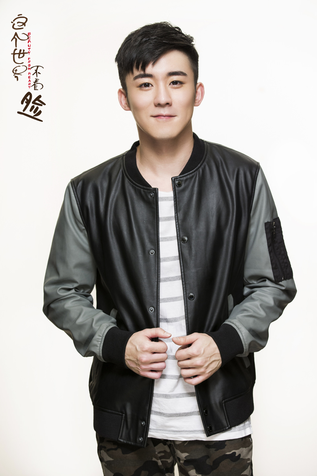 2021陸劇》這個世界不看臉｜張魯一、吳倩主演電視劇介紹、第一集開播時間、劇情預告片花絮