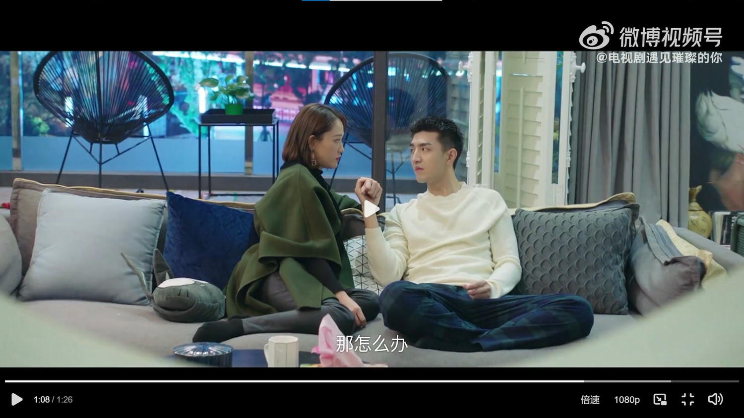 2022陸劇》遇見璀璨的你｜金瀚、陳喬恩主演電視劇介紹、第一集開播時間、劇情預告片花絮