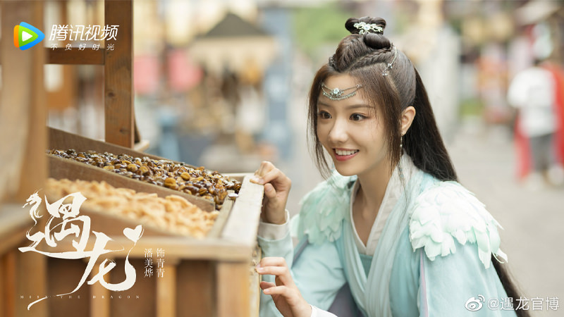 2021陸劇》遇龍｜王鶴棣、祝緒丹主演 電視劇介紹、第一集開播時間、劇情預告片花絮