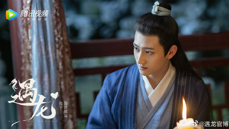 2021陸劇》遇龍｜王鶴棣、祝緒丹主演 電視劇介紹、第一集開播時間、劇情預告片花絮