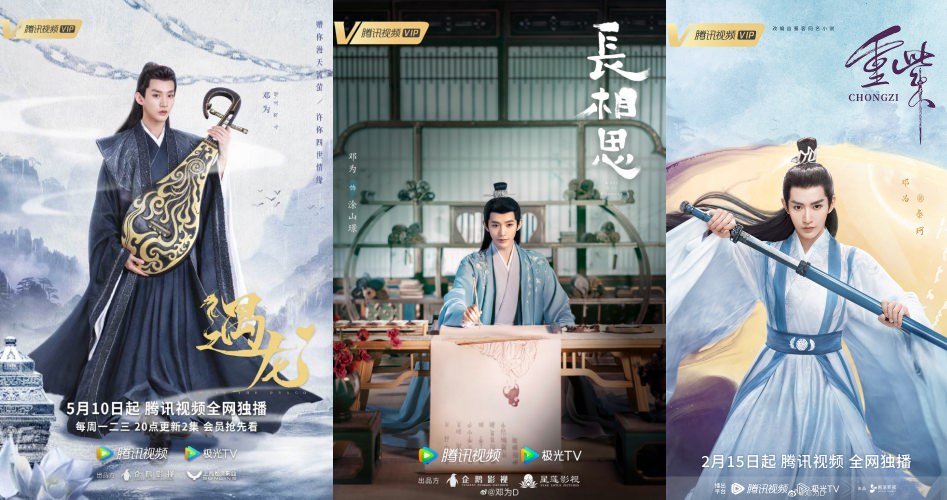 《蒼蘭訣》姊妹作《司命》有望開拍？網傳定角李一桐、鄧為！？