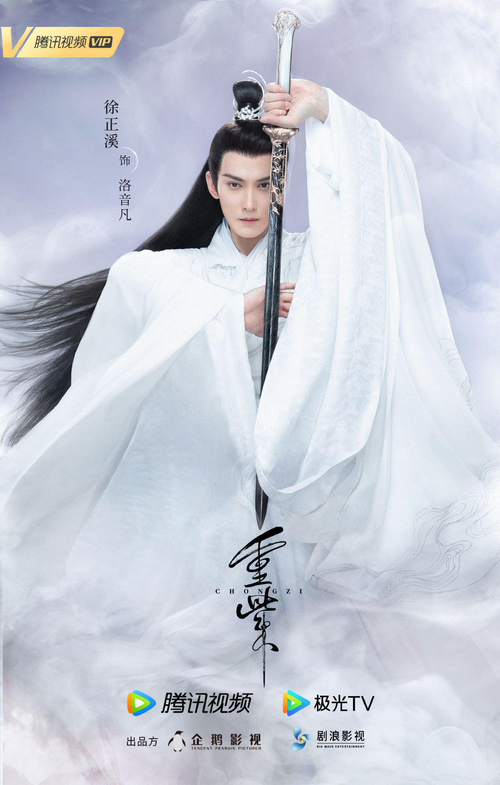 徐正溪突宣布：告別演員崗位！網傳退圈原因太震撼，粉絲一面倒崩潰！