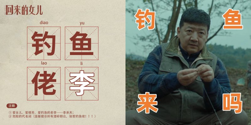 迷霧劇場《回來的女兒》張子楓遭恐怖監視,全家詭異關係,竟是「全員惡人」!? - 第6張圖 迷霧劇場《回來的女兒》張子楓遭恐怖監視,全家詭異關係,竟是「全員惡人」!?