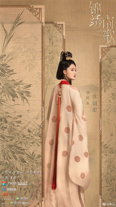 2020陸劇》錦繡南歌｜李沁、秦昊主演 電視劇介紹、第一集開播時間、劇情預告片花絮