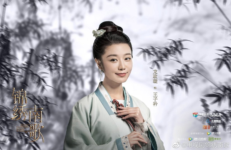 2020陸劇》錦繡南歌｜李沁、秦昊主演 電視劇介紹、第一集開播時間、劇情預告片花絮