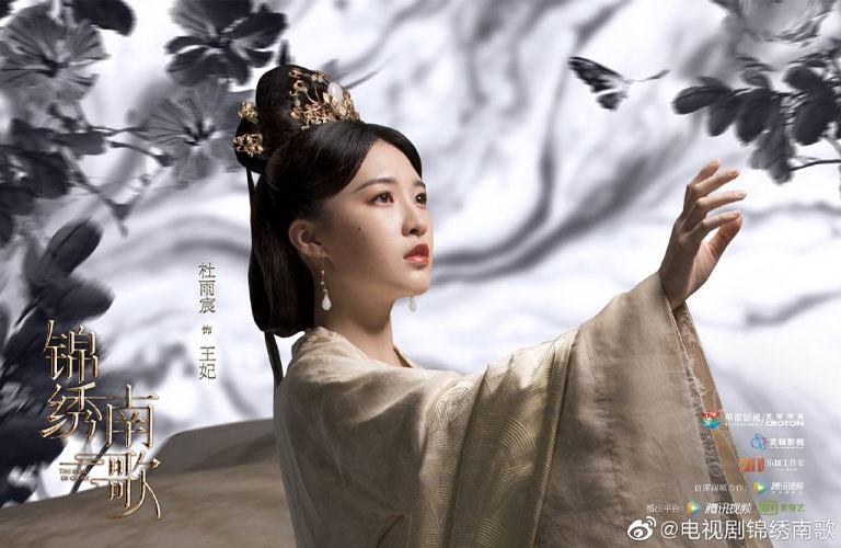 2020陸劇》錦繡南歌｜李沁、秦昊主演 電視劇介紹、第一集開播時間、劇情預告片花絮