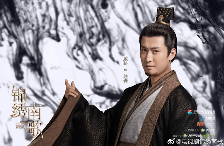 2020陸劇》錦繡南歌｜李沁、秦昊主演 電視劇介紹、第一集開播時間、劇情預告片花絮