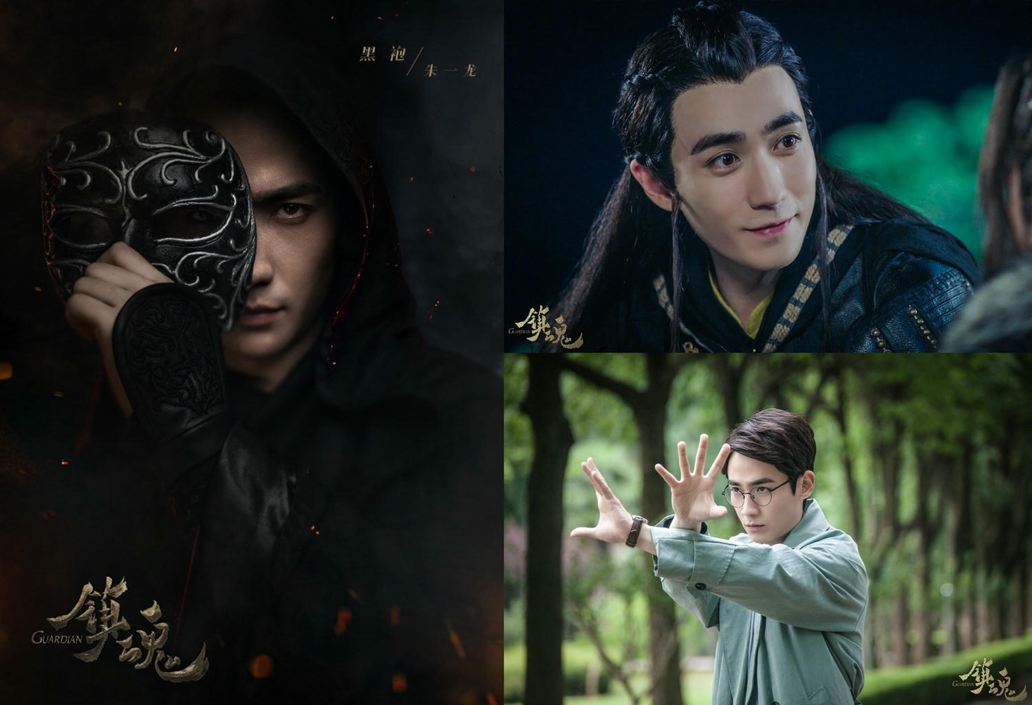 盤點這７位主角都「不是人」！外星狐賀蘭靜霆、補天神石金性堅、苅族白藤司藤，誰的超能力最強？