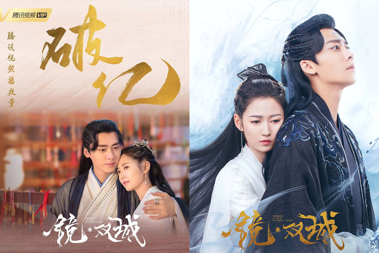 《鏡．雙城》李易峰 陳鈺琪揪心虐戀，４小時播放量破億卻掀棄劇潮，竟是因ＢＥ預告？