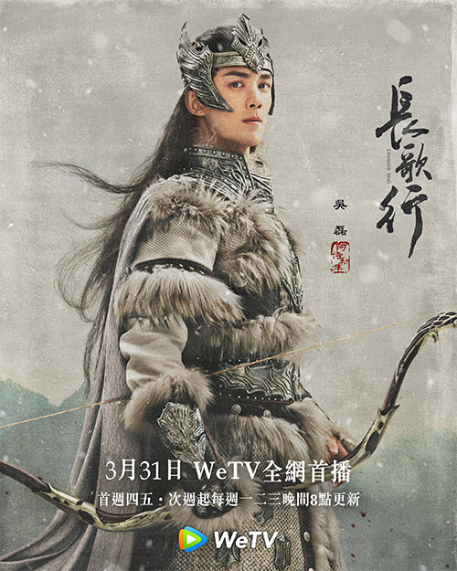 盤點6位《長歌行》男友人選,迪麗熱巴紳士、吳磊體貼、劉宇寧霸氣,還有這個叔系男友,哪個最讓你心動? - 第1張圖 盤點6位《長歌行》男友人選,迪麗熱巴紳士、吳磊體貼、劉宇寧霸氣,還有這個叔系男友,哪個最讓你心動?