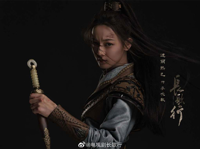 2021陸劇》長歌行｜迪麗熱巴、吳磊主演 電視劇介紹、第一集開播時間、劇情預告片花絮