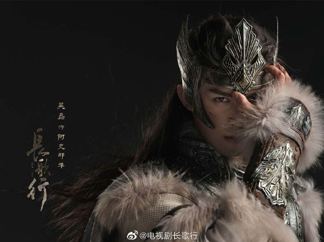 2021陸劇》長歌行｜迪麗熱巴、吳磊主演 電視劇介紹、第一集開播時間、劇情預告片花絮