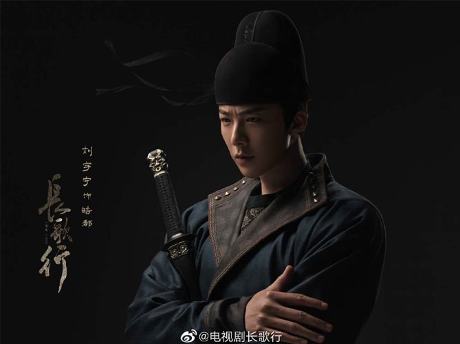 2021陸劇》長歌行｜迪麗熱巴、吳磊主演 電視劇介紹、第一集開播時間、劇情預告片花絮