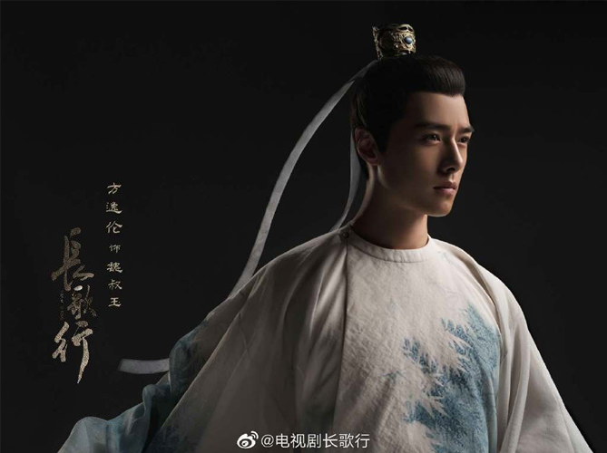 2021陸劇》長歌行｜迪麗熱巴、吳磊主演 電視劇介紹、第一集開播時間、劇情預告片花絮