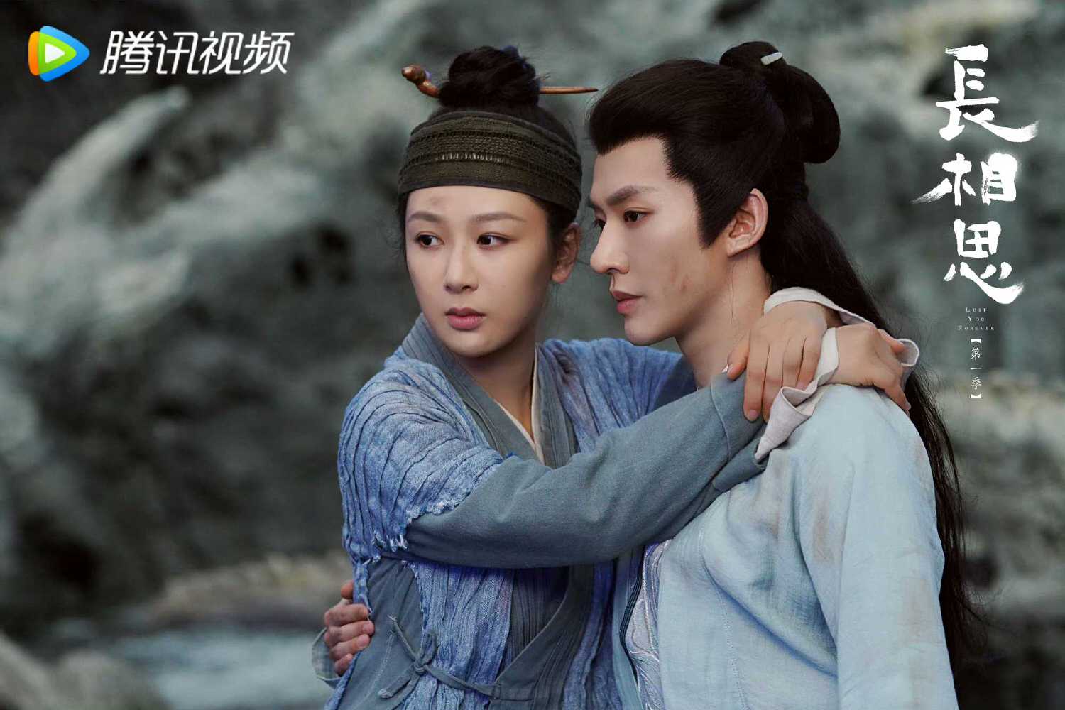 盤點５組爆款上下部電視劇｜星漢燦爛、沉香如屑苦戀求HE，這部還沒播先轟動？！