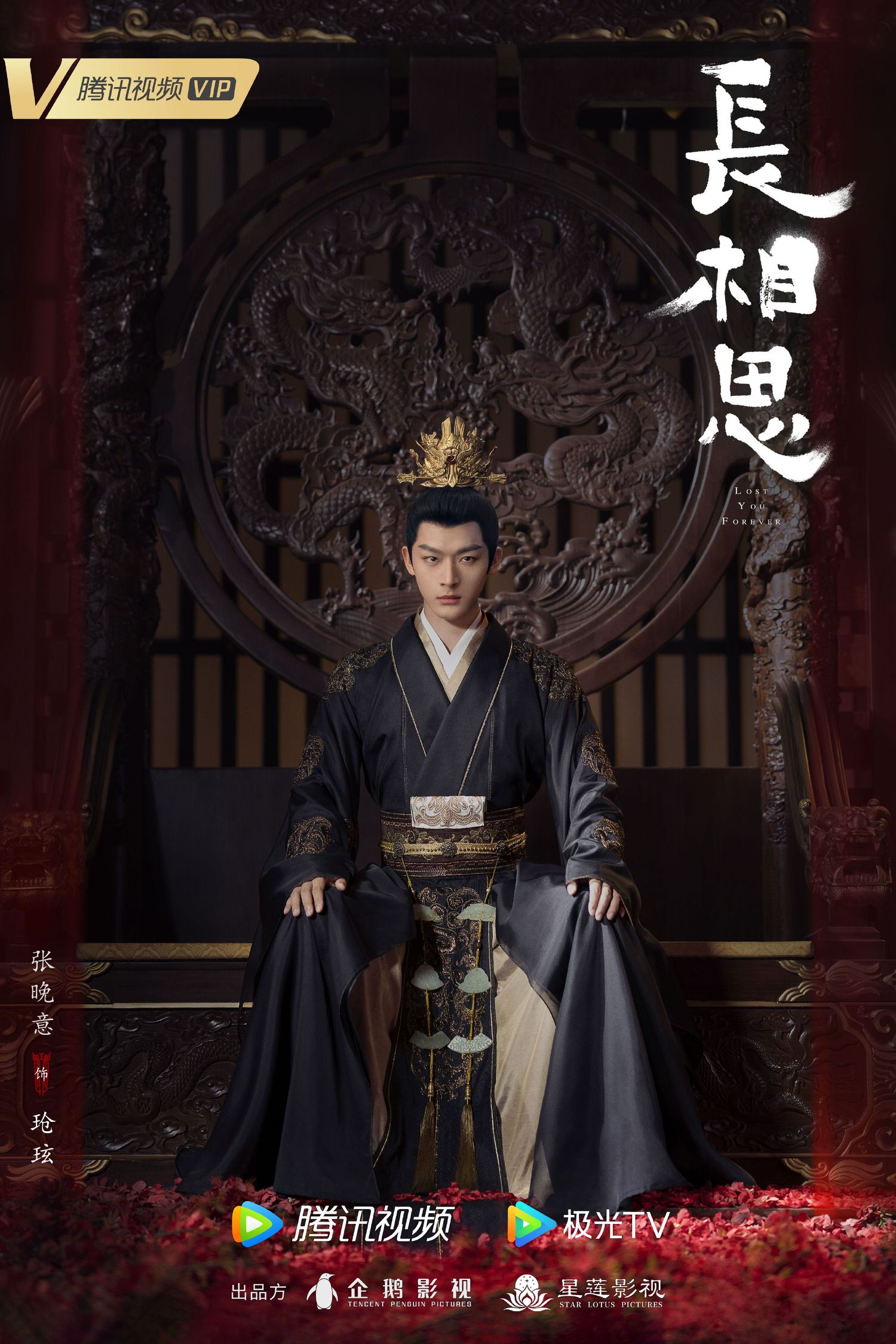 盤點9位待爆男星,張晚意、檀健次、鄧為夯劇加持,陳哲遠有希望當新頂流?! - 第11張圖 盤點9位待爆男星,張晚意、檀健次、鄧為夯劇加持,陳哲遠有希望當新頂流?!