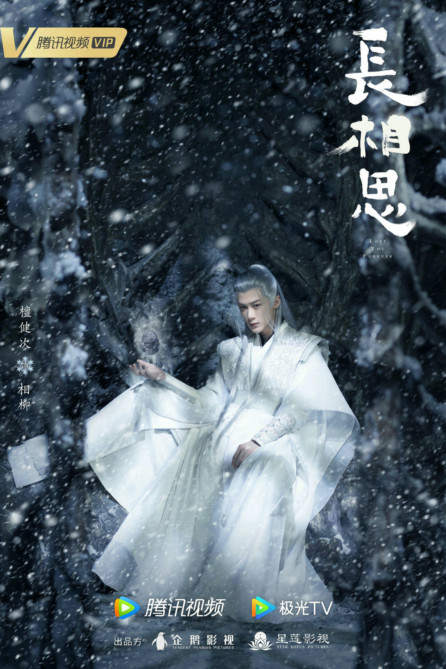 盤點9位待爆男星,張晚意、檀健次、鄧為夯劇加持,陳哲遠有希望當新頂流?! - 第13張圖 盤點9位待爆男星,張晚意、檀健次、鄧為夯劇加持,陳哲遠有希望當新頂流?!