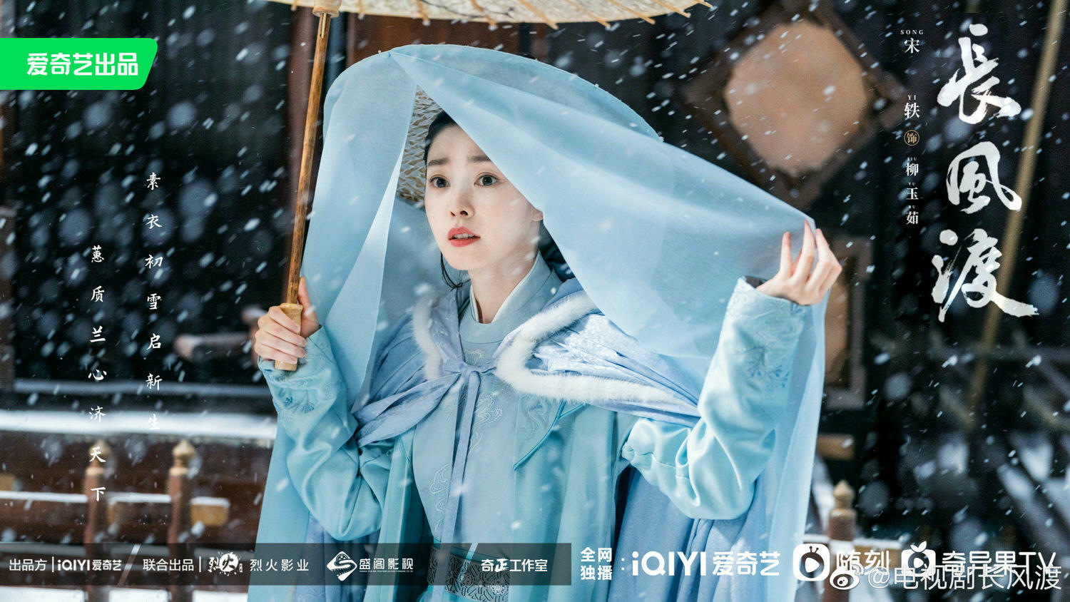 《長風渡》06.18開播！「真情侶」白敬亭、宋軼新劇先婚後愛，甜度爆表！