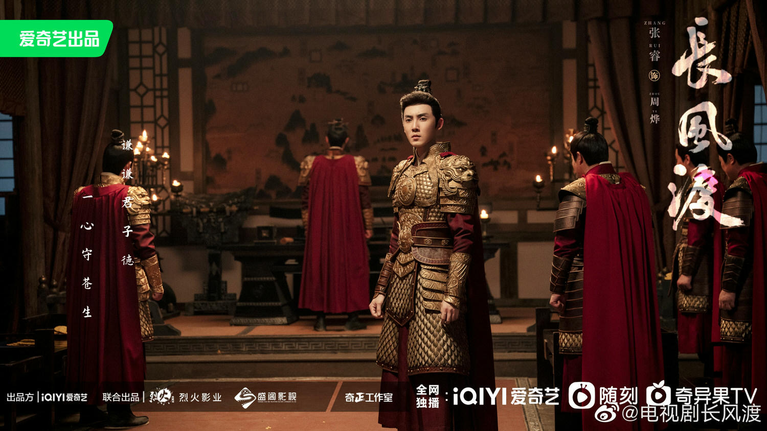 《長風渡》06.18開播！「真情侶」白敬亭、宋軼新劇先婚後愛，甜度爆表！