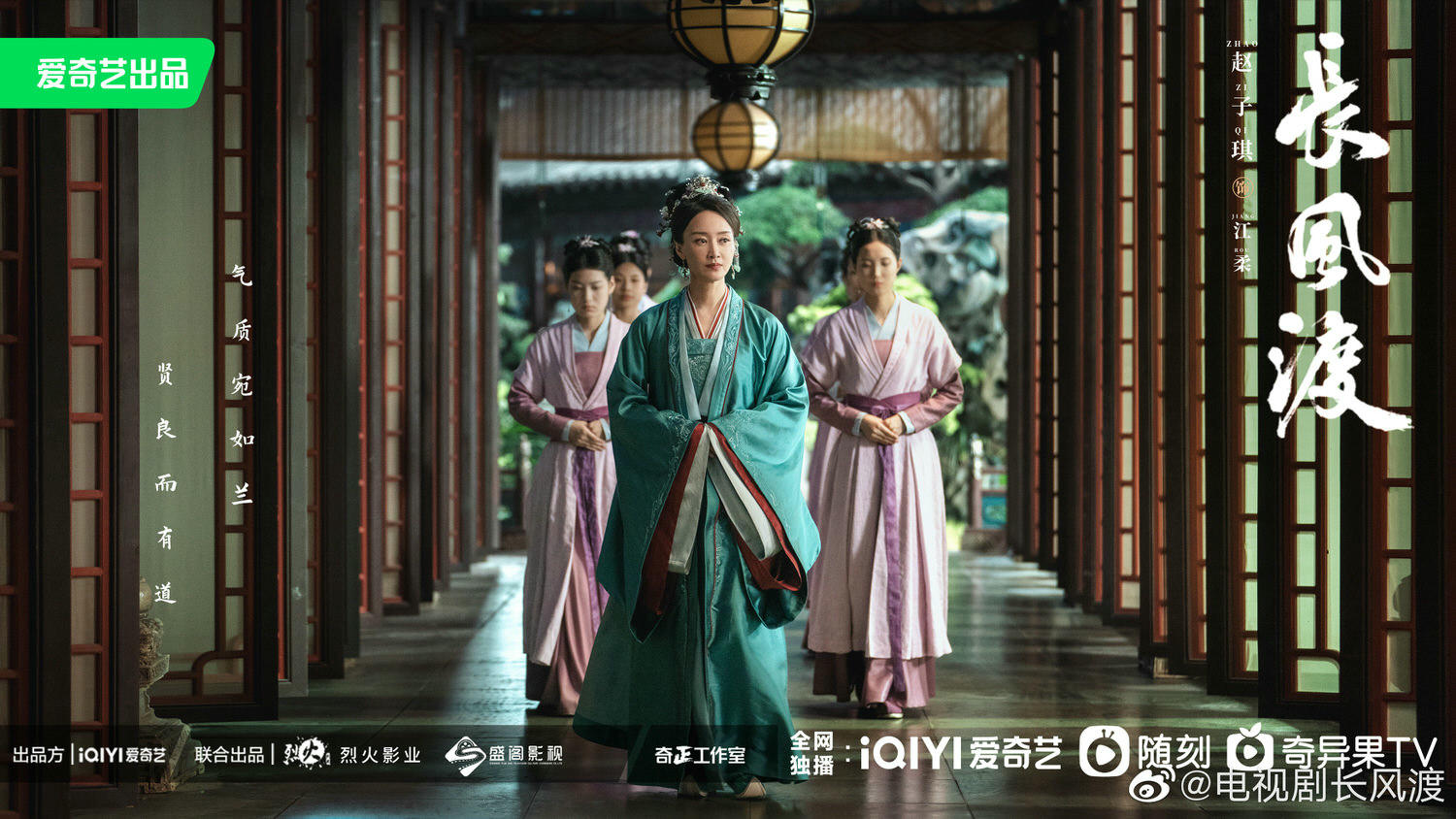 《長風渡》06.18開播！「真情侶」白敬亭、宋軼新劇先婚後愛，甜度爆表！