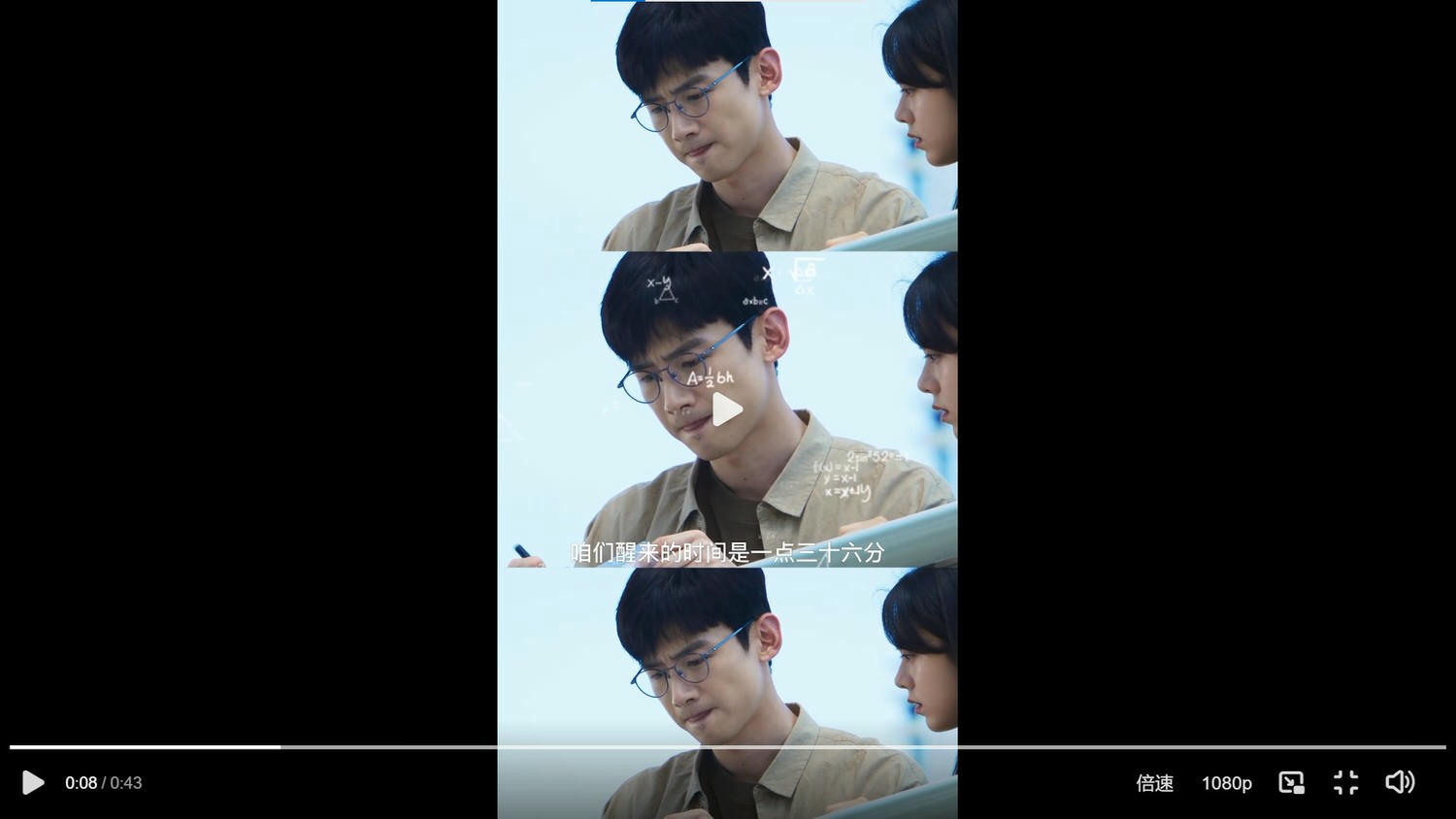 《開端》反套路創舉！全員首集就BE，白敬亭、趙今麥掉進死亡迴圈15次！