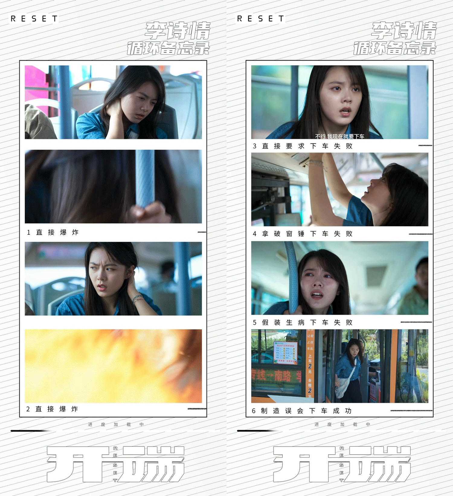 《開端》反套路創舉！全員首集就BE，白敬亭、趙今麥掉進死亡迴圈15次！