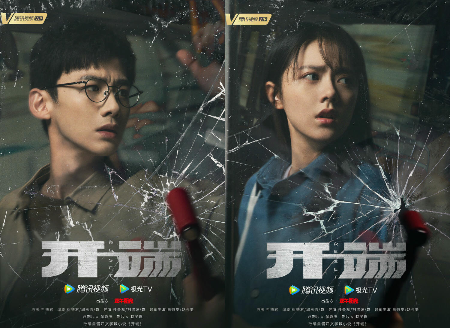 12月開播陸劇》男主爭霸戰!王一博、任嘉倫、張若昀新劇搶播拚「最強年尾收視王」! - 第11張圖 12月開播陸劇》男主爭霸戰!王一博、任嘉倫、張若昀新劇搶播拚「最強年尾收視王」!