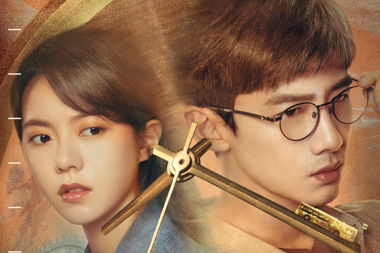 《開端》反套路創舉！全員首集就BE，白敬亭、趙今麥掉進死亡迴圈15次！