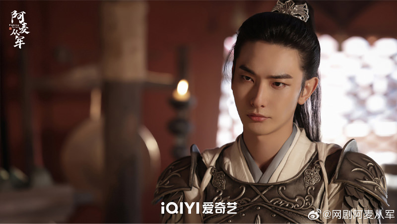 《阿麥從軍》張天愛、張昊唯主演|1月31日開播,皇帝、將軍、政敵3男搶1女! - 第6張圖 《阿麥從軍》張天愛、張昊唯主演|1月31日開播,皇帝、將軍、政敵3男搶1女!