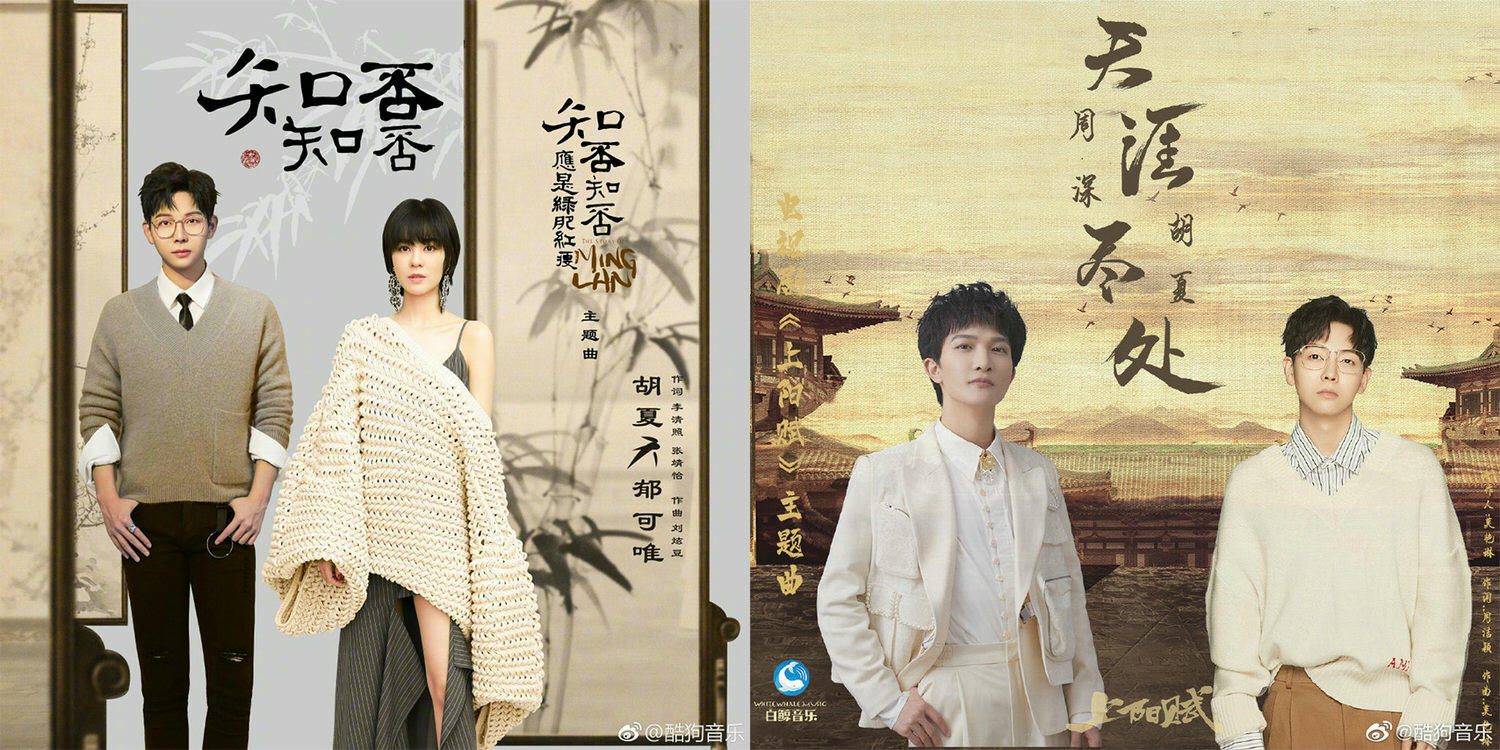 陸劇OST御用歌手TOP5：周深只排第三、劉宇寧竄升最快，御用歌王到底是誰？！