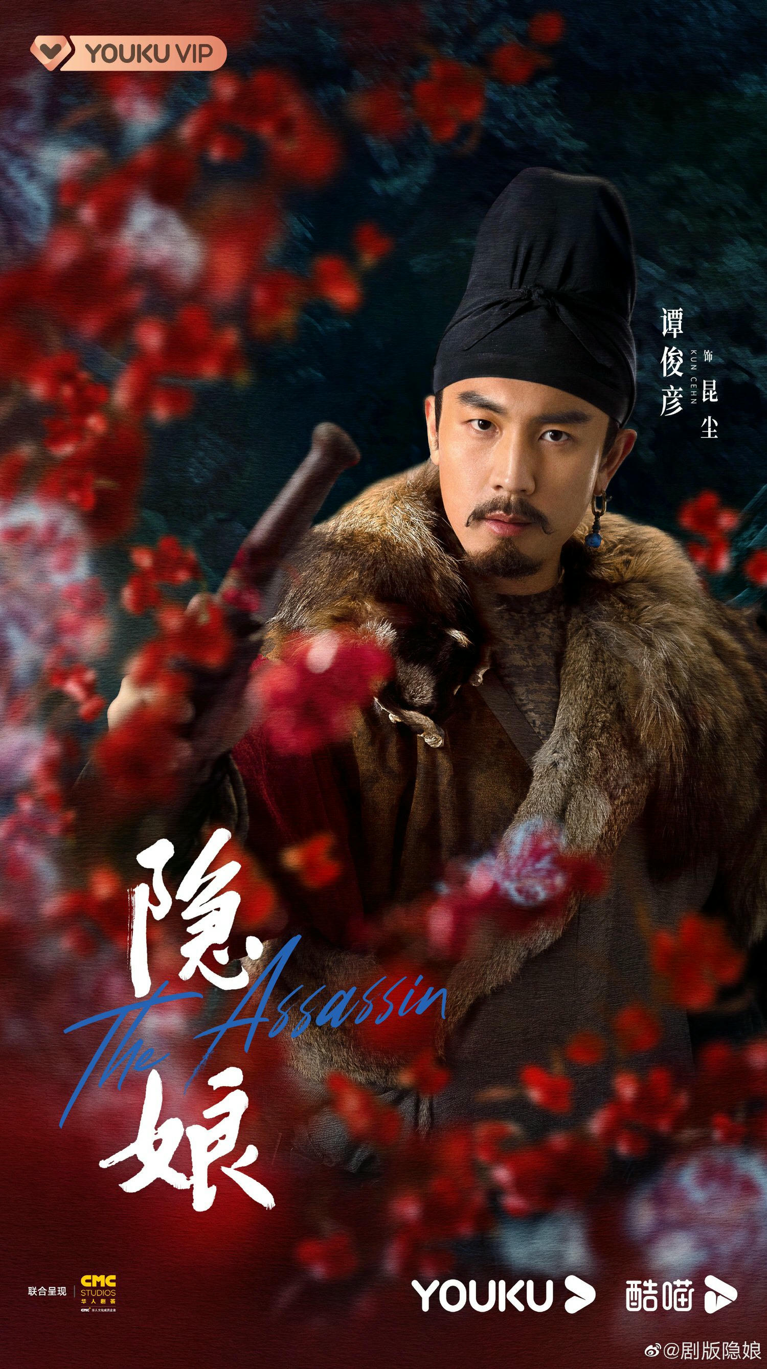 2022陸劇》隱娘｜秦嵐、鄭業成主演電視劇介紹、第一集開播時間、劇情預告片花絮