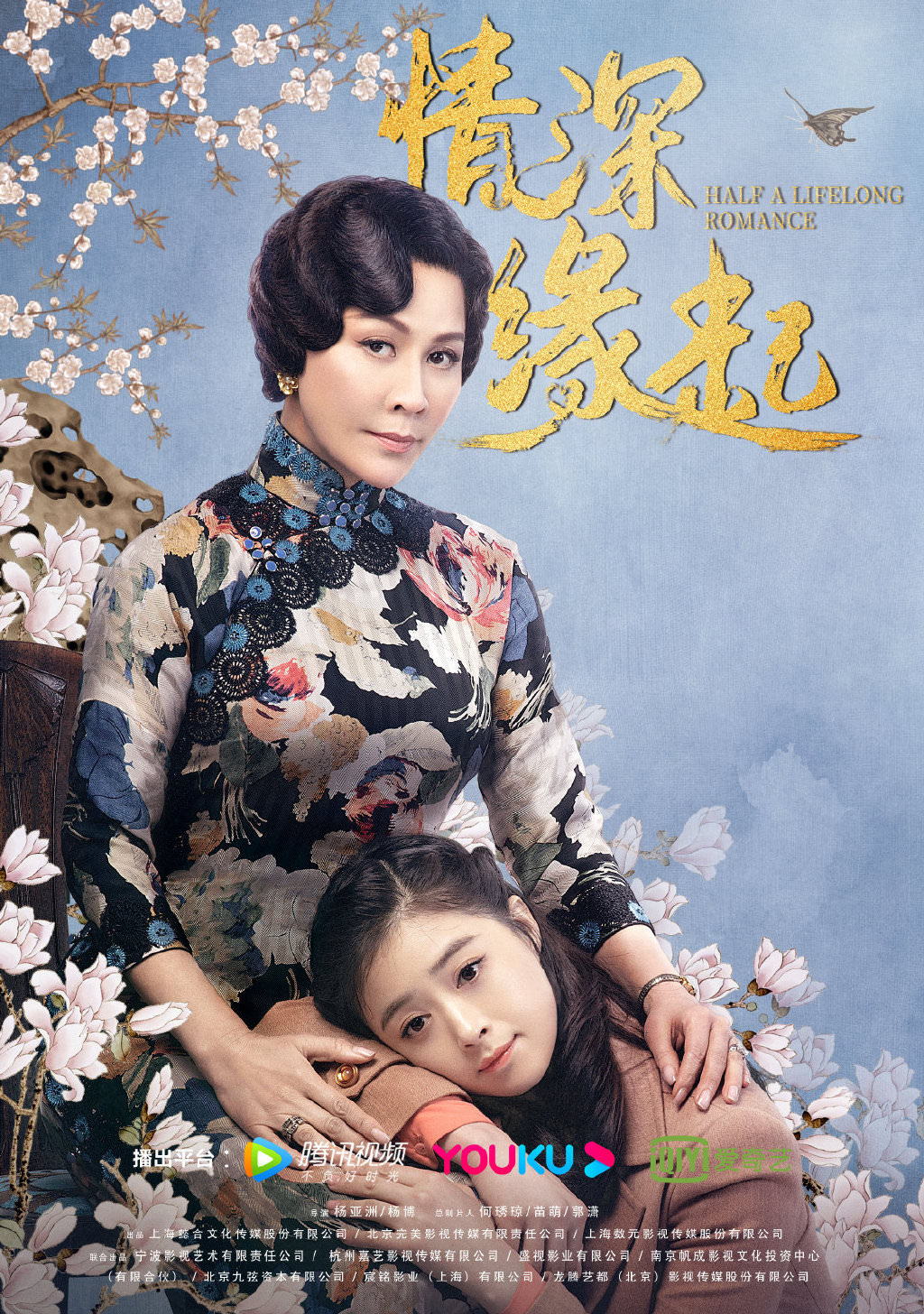 盤點8部「雙女主劇」!華妃主演劇超掉漆、延禧主僕再續前緣!最新必看是這部!? - 第3張圖 盤點8部「雙女主劇」!華妃主演劇超掉漆、延禧主僕再續前緣!最新必看是這部!?