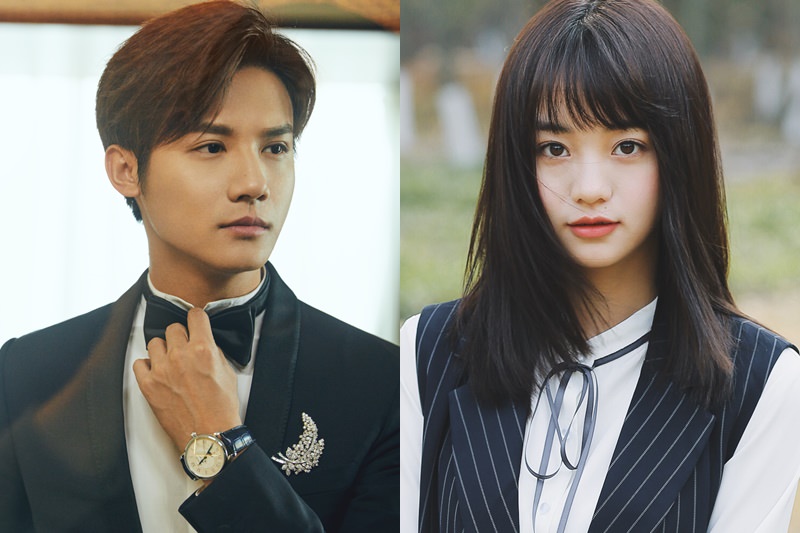 2020陸劇》離人心上｜鄭業成、胡意旋主演 電視劇介紹、第一集開播時間、劇情預告片花絮