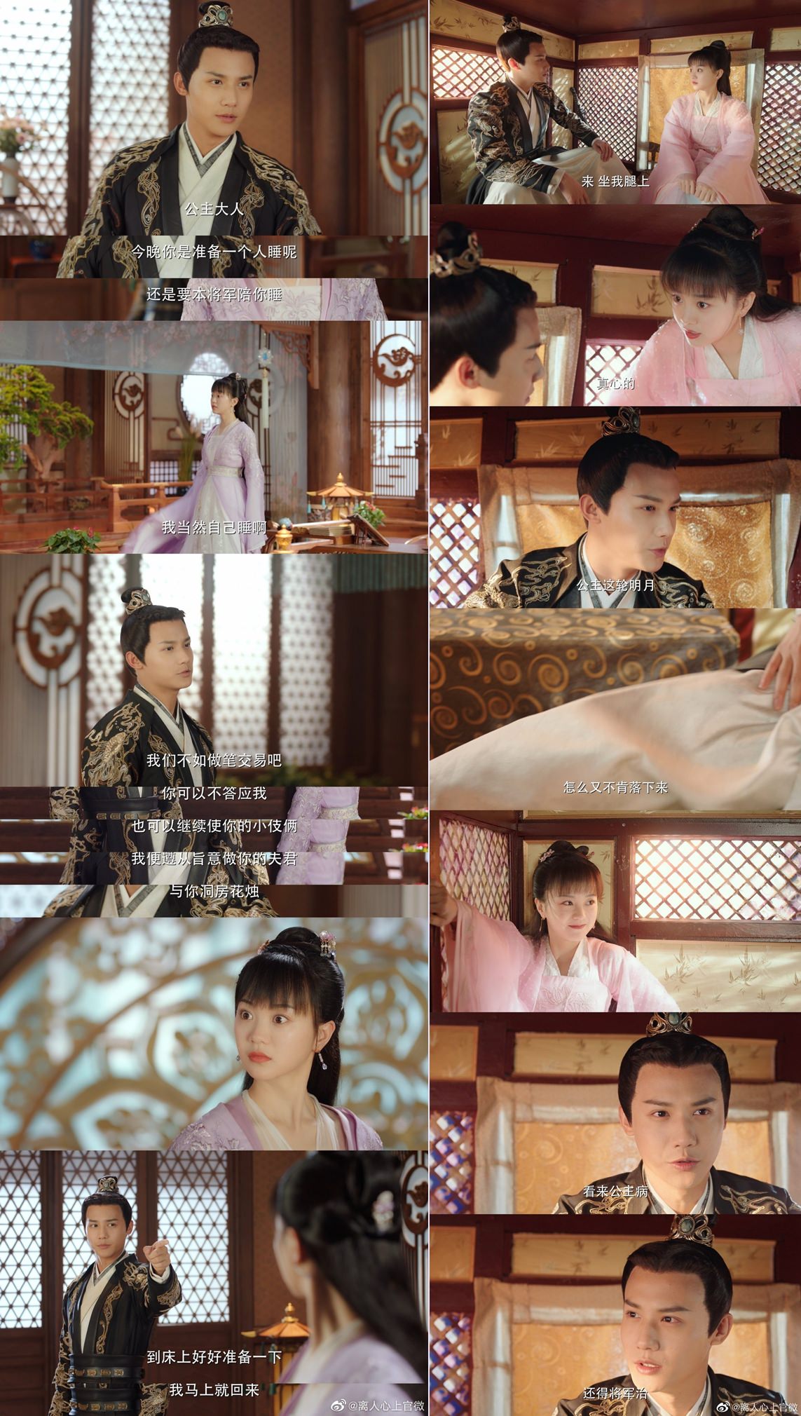 《離人心上》鄭業成再現撩人絕技！故事節奏飆高速，虎狼金句頻頻爆，這幾句太虎了！