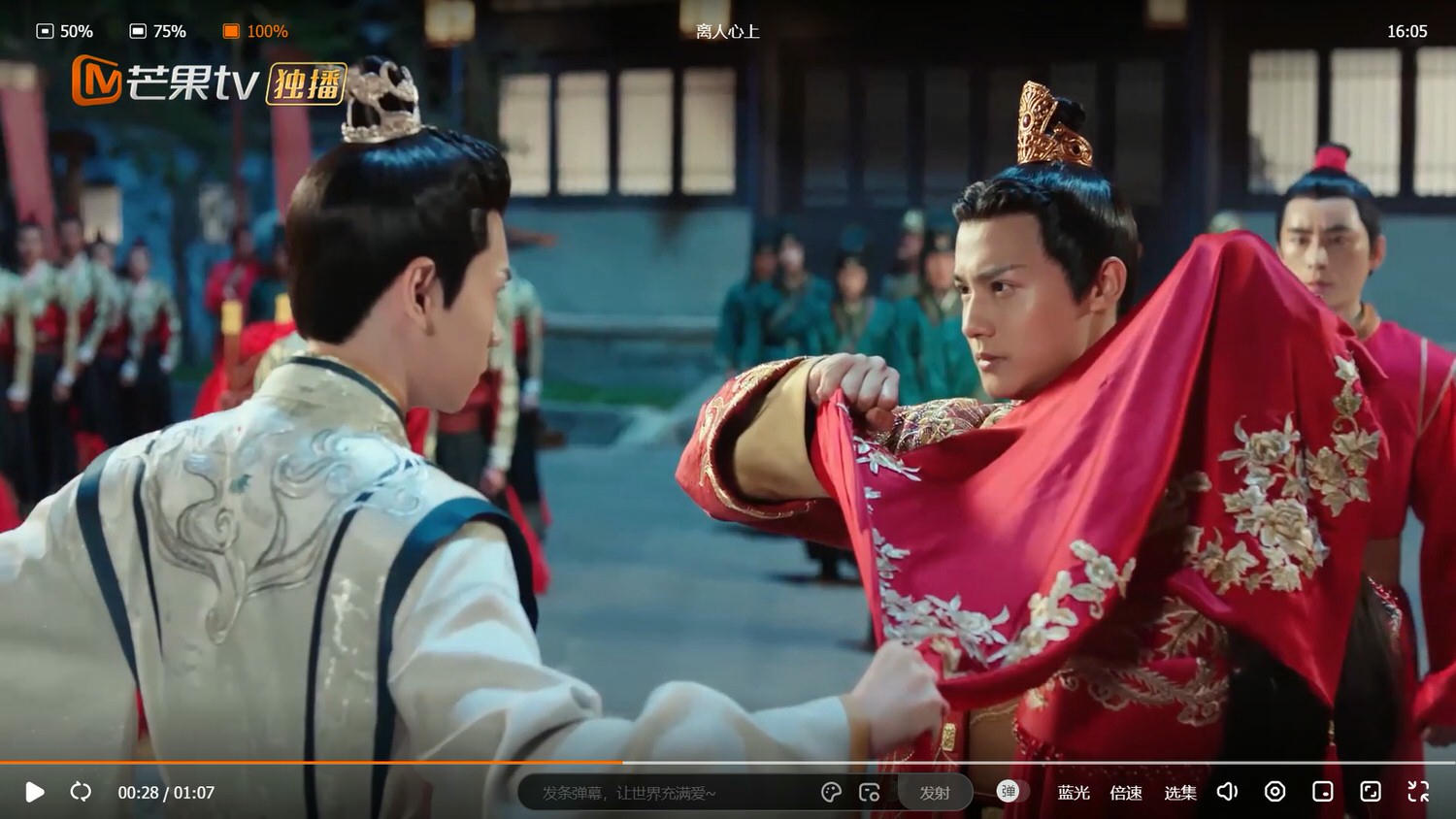 《離人心上》鄭業成再現撩人絕技！故事節奏飆高速，虎狼金句頻頻爆，這幾句太虎了！