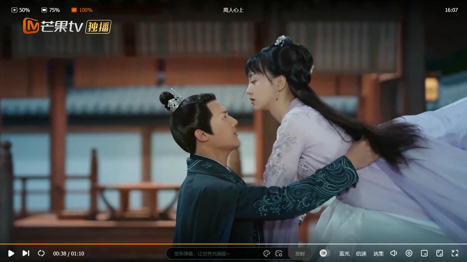 《離人心上》鄭業成再現撩人絕技！故事節奏飆高速，虎狼金句頻頻爆，這幾句太虎了！