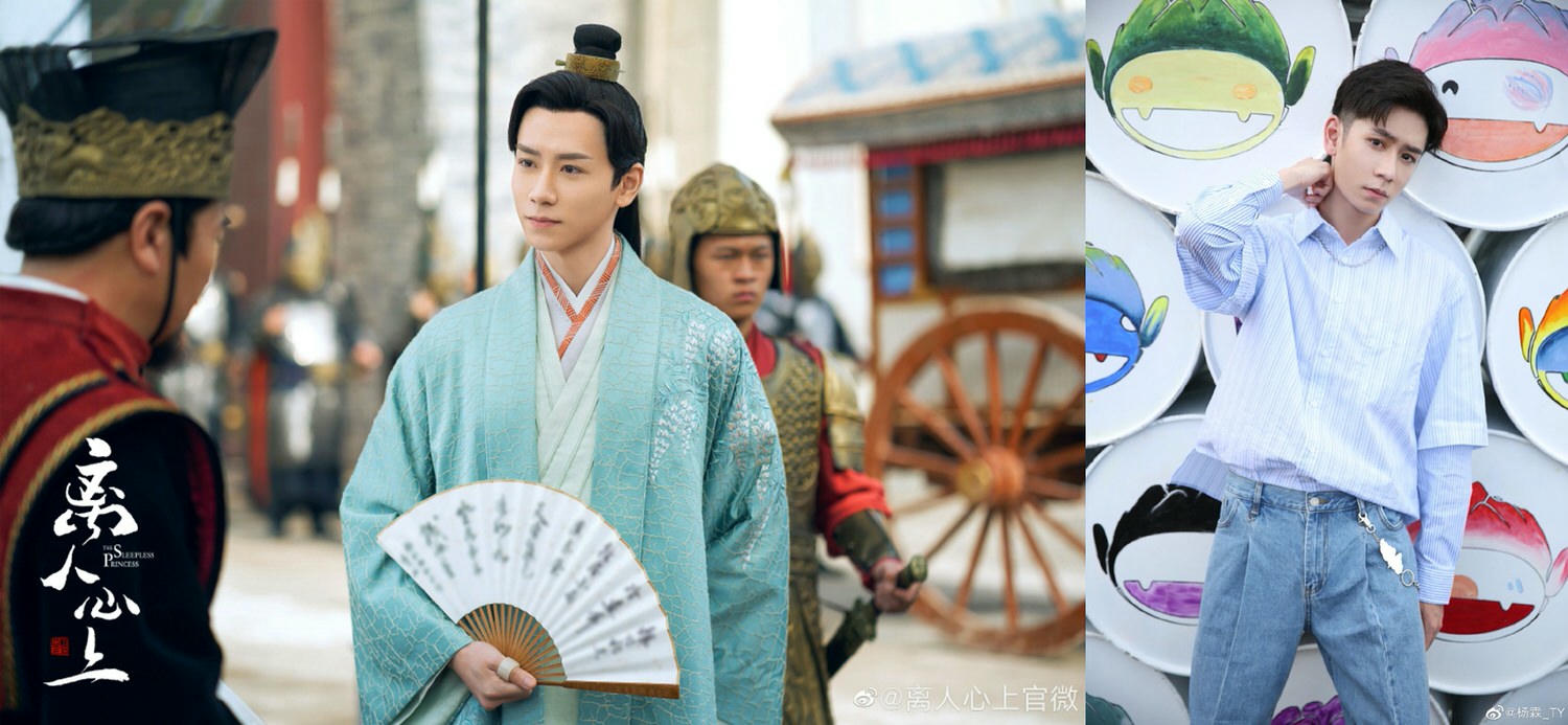 《離人心上》鄭業成再現撩人絕技！故事節奏飆高速，虎狼金句頻頻爆，這幾句太虎了！