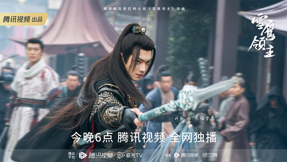 許凱《雪鷹領主》4點被嫌翻?!觀眾大呼看不懂,古力娜扎演技遭批「木頭美人」! - 第5張圖 許凱《雪鷹領主》4點被嫌翻?!觀眾大呼看不懂,古力娜扎演技遭批「木頭美人」!