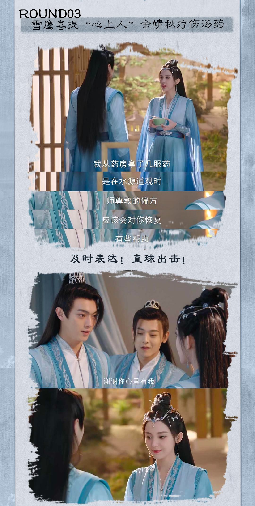 許凱《雪鷹領主》4點被嫌翻?!觀眾大呼看不懂,古力娜扎演技遭批「木頭美人」! - 第7張圖 許凱《雪鷹領主》4點被嫌翻?!觀眾大呼看不懂,古力娜扎演技遭批「木頭美人」!