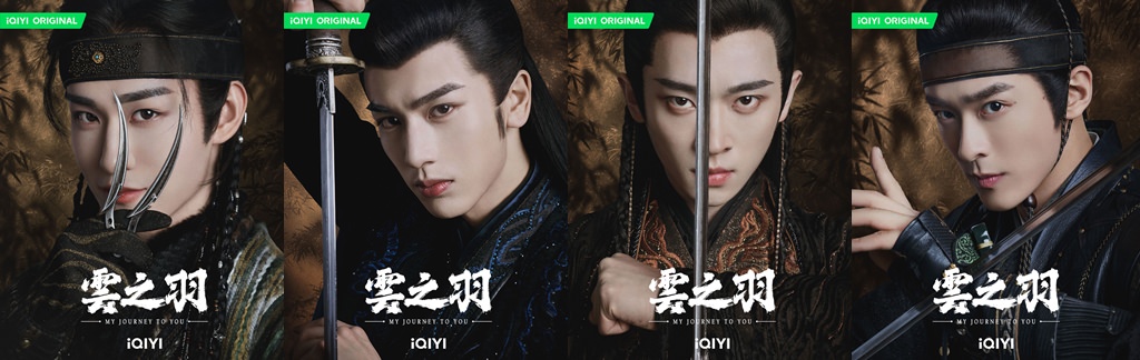 《雲之羽》金靖帶頭嗑「男顏」，張凌赫領軍「宮門」男團原地出道！