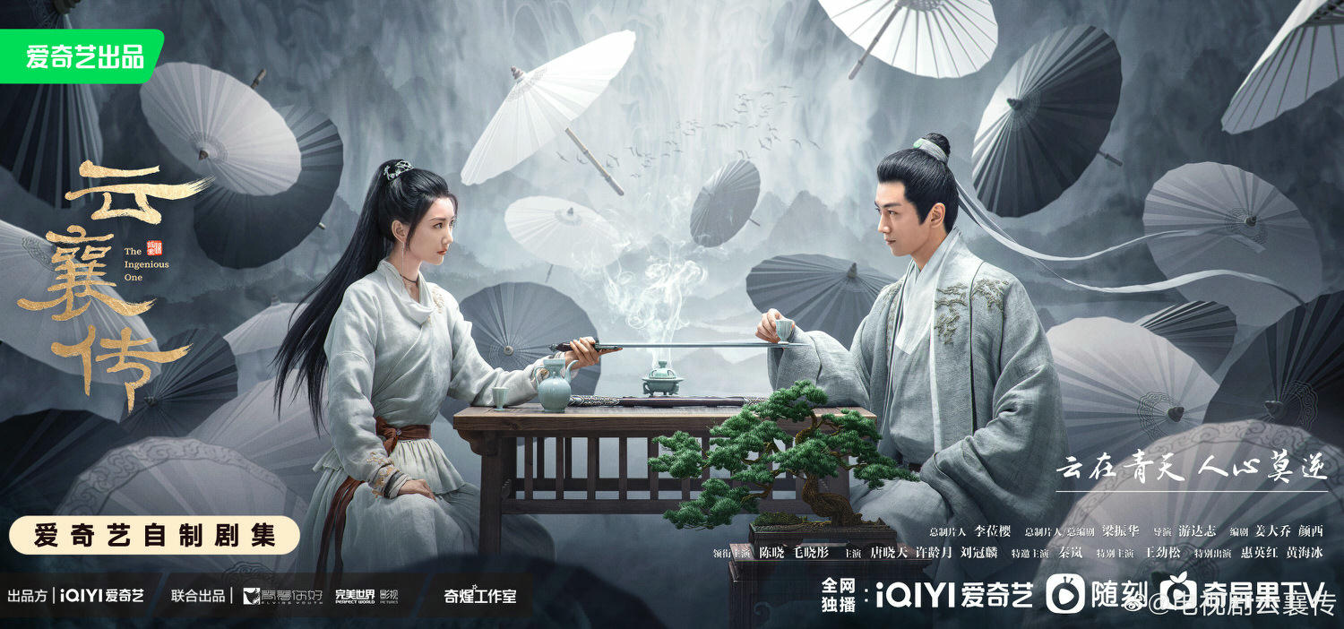 1月開播陸劇》95後小生吳磊、宋威龍、陳星旭接力戀愛,誰是2023年首位爆款劇男主? - 第4張圖 1月開播陸劇》95後小生吳磊、宋威龍、陳星旭接力戀愛,誰是2023年首位爆款劇男主?