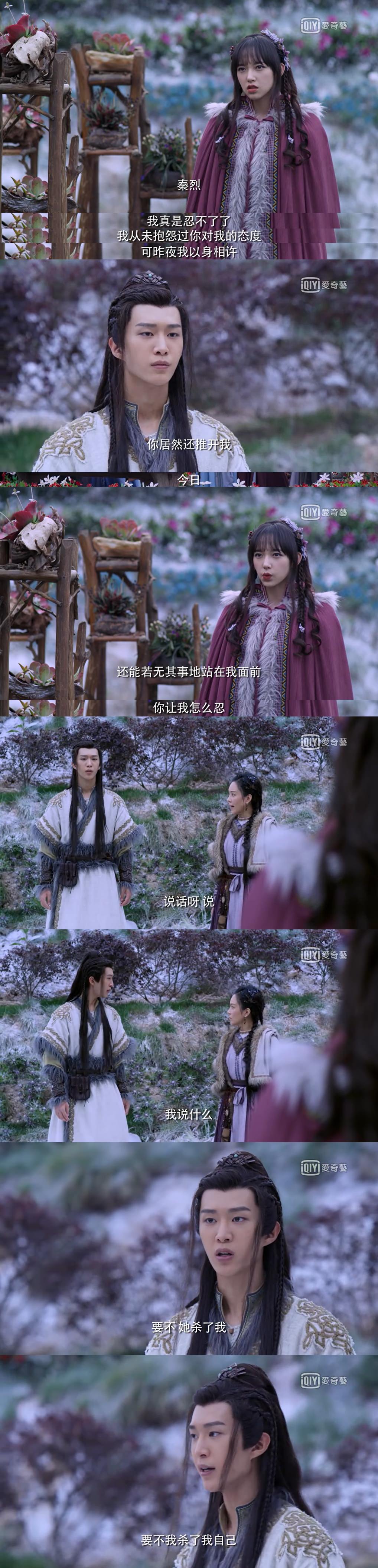 《靈域》范丞丞９大直男金句發言！網友集體無言又好笑，哪句讓你覺得「最欠揍」？