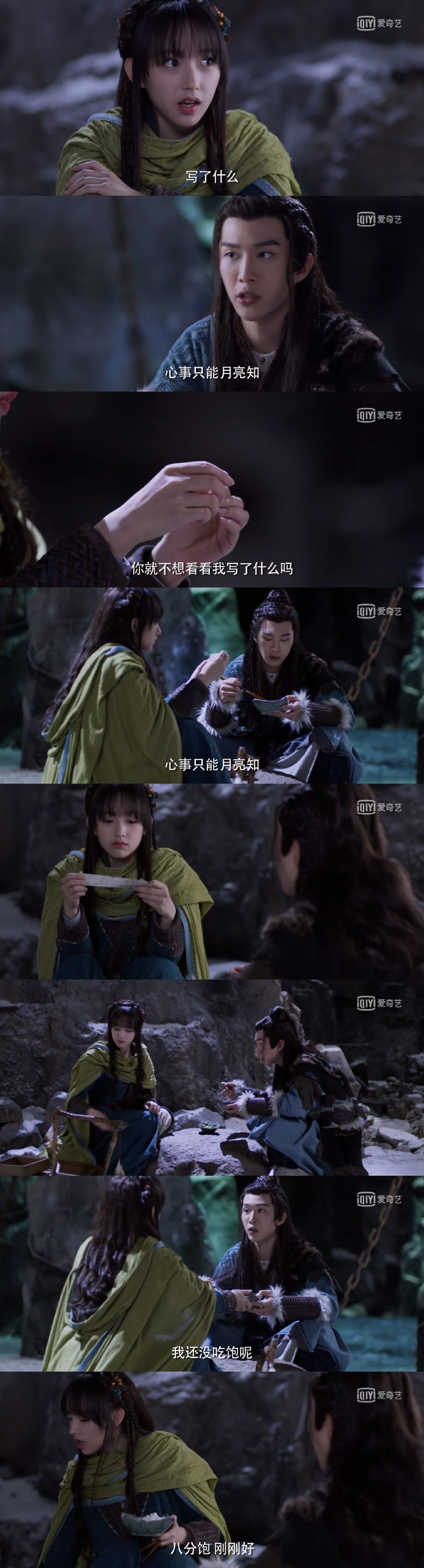 《靈域》范丞丞９大直男金句發言！網友集體無言又好笑，哪句讓你覺得「最欠揍」？