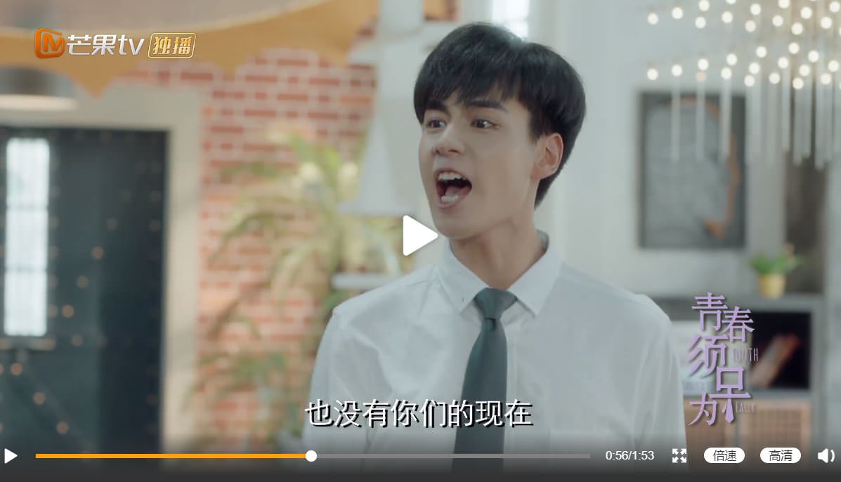 2021陸劇》青春須早為｜胡一天、鍾楚曦主演 電視劇介紹、第一集開播時間、劇情預告片花絮