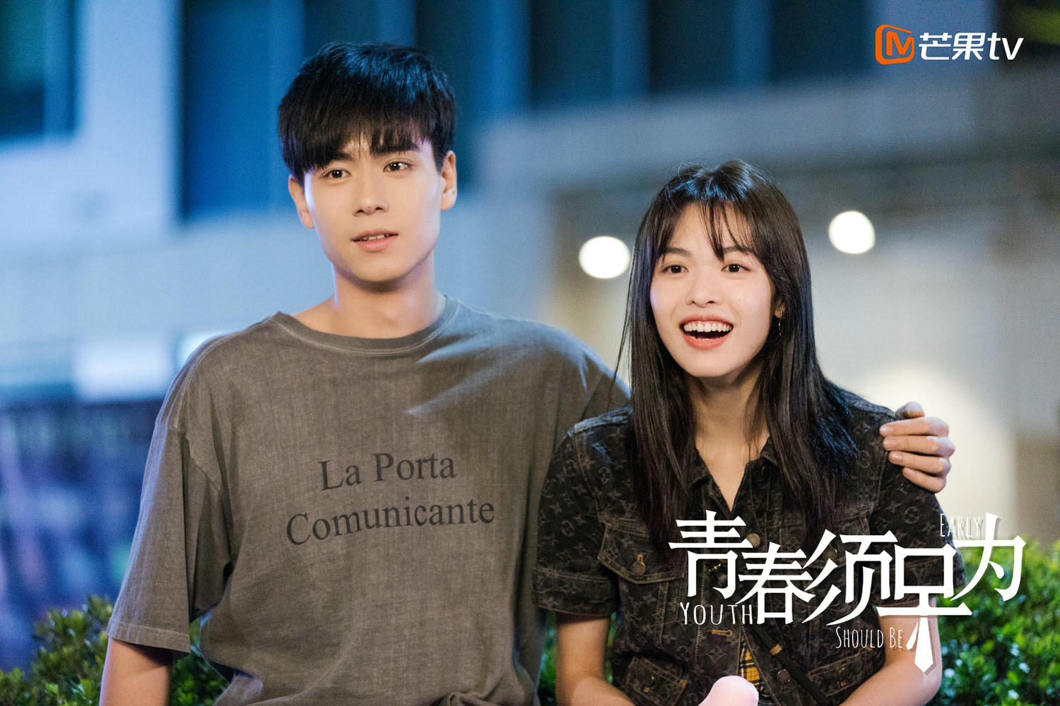 2021陸劇》青春須早為｜胡一天、鍾楚曦主演 電視劇介紹、第一集開播時間、劇情預告片花絮