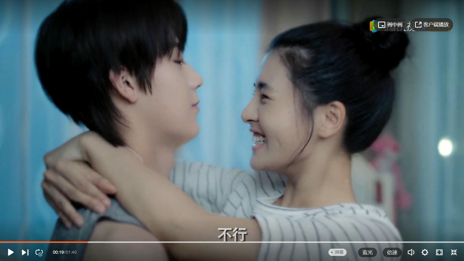 2020陸劇》甜了青梅配竹馬｜許雅婷、任世豪主演電視劇介紹、第一集開播時間、劇情預告片花絮