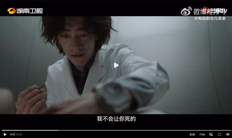 《非凡醫者》張晚意、姜珮瑤,今日開播,改編美劇《良醫墨非》,正面迎戰美、韓版! - 第9張圖 《非凡醫者》張晚意、姜珮瑤,今日開播,改編美劇《良醫墨非》,正面迎戰美、韓版!